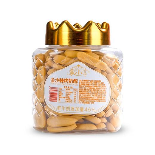 蒙小言金沙棘烤奶醇118g 商品图4