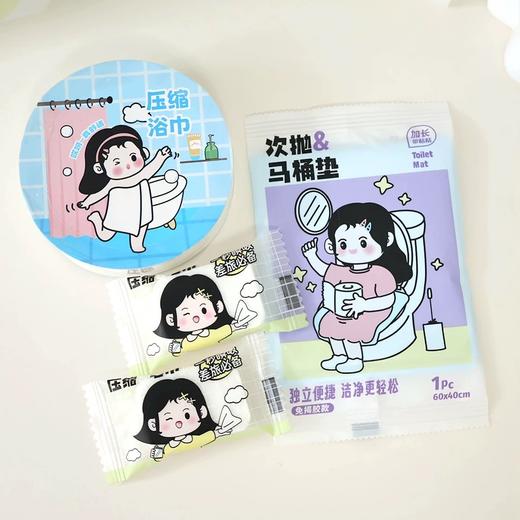 卡米屋一日差旅套装 商品图2