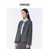 VIMAGE纬漫纪深灰色时尚减龄圆领直筒版型秋冬新款外套V2403105 商品缩略图1
