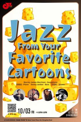 【上海 10.3  下午4点】Jazz From Your Favorite Cartoons