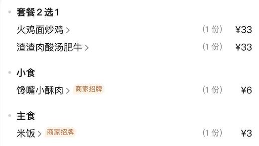 【鱼你在一起-都匀万达店】夏日新品三件套 商品图1