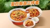 【鱼你在一起-都匀万达店】夏日新品三件套 商品缩略图0