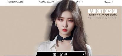 【维密造型-都匀万达店】护理 商品图0