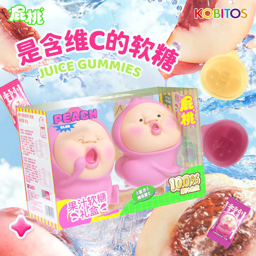 zuo一下两个屁桃果汁软糖80g 商品图2