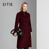 EITIE爱特爱纯羊毛加羊绒双面呢极具保暖性和品质感简洁收腰版型外套大衣8414104 商品缩略图1