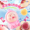 zuo一下屁桃君果汁软糖礼盒250g 商品缩略图2