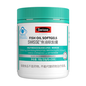 Swisse鱼油软胶囊200粒