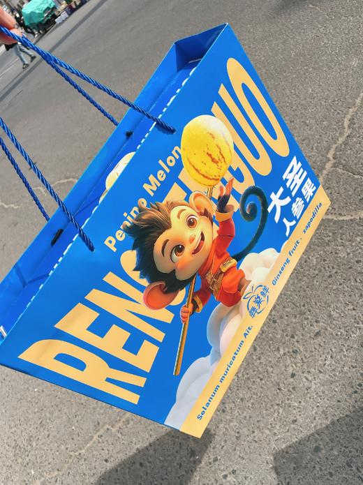 大圣人参果礼盒 商品图1