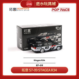 拓意   S7-09   stagea R34