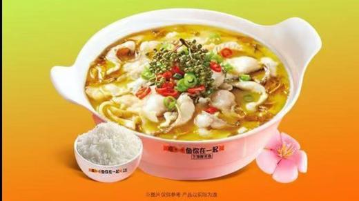 【鱼你在一起-都匀万达店】【元气加倍】黑鱼酸菜鱼单人餐 商品图0