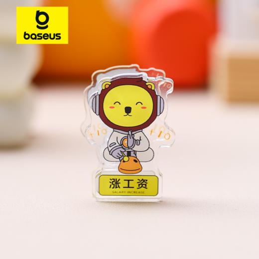 倍小狮便签夹 上班系列PP夹  3款套装 商品图7