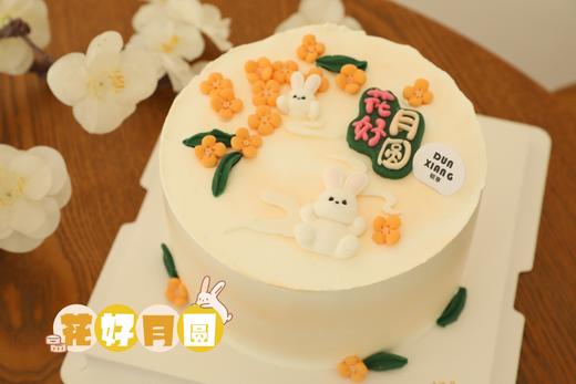 「会员专享特惠」中秋系列-花好月圆 商品图1