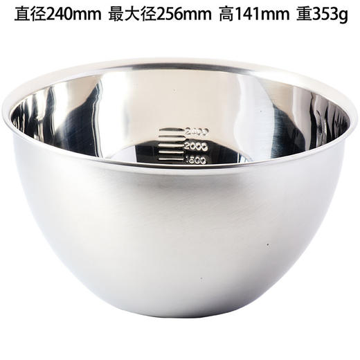 日本吉川304不锈钢料理盆洗菜盆沥水盆24cm 商品图4