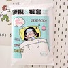 卡米屋便携被套 商品缩略图0