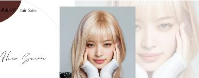 【维密造型-都匀万达店】烫发/染发/直发三选一（限16:00前可以使用） 商品图0