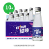 日加满 甜睡营养素饮料 120ml*10瓶 商品缩略图0