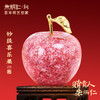 朱炳仁铜 幸福小苹果 钞级喜乐果苹果摆件新年礼物平安果碎钞小苹果乔迁送礼 商品缩略图1