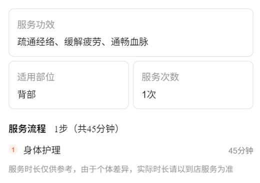 【诗靓佳人-都匀万达店】ST36度8体温管理 商品图1