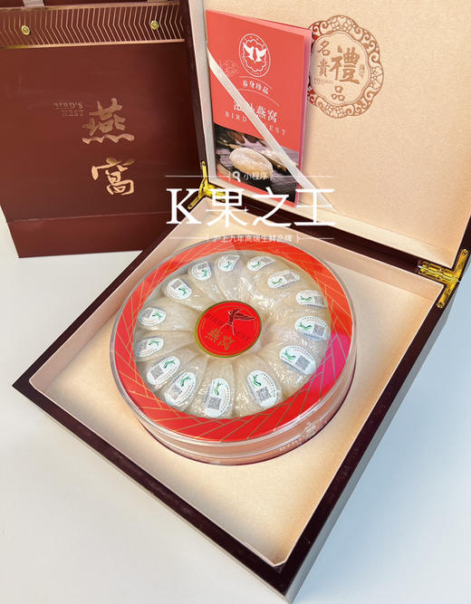 马来西亚🇲🇾溯源盏，正规溯源码毛燕进口挑毛，正规监管，纯手工挑毛，新鲜自然。 商品图0