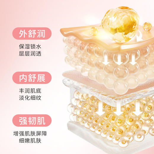 TST活酵母虾青素抗皱修护面膜乳 商品图2