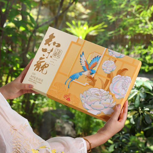 知味观 知味吉祥月 月饼礼盒50g*6只 商品图4