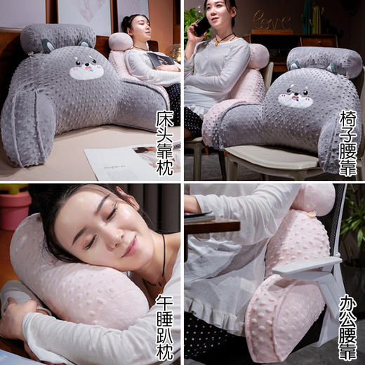 自然醒卡通压泡豆豆绒拥抱式腰靠QYL 商品图6