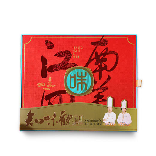 知味观 江南四美 月饼礼盒10只 商品图5