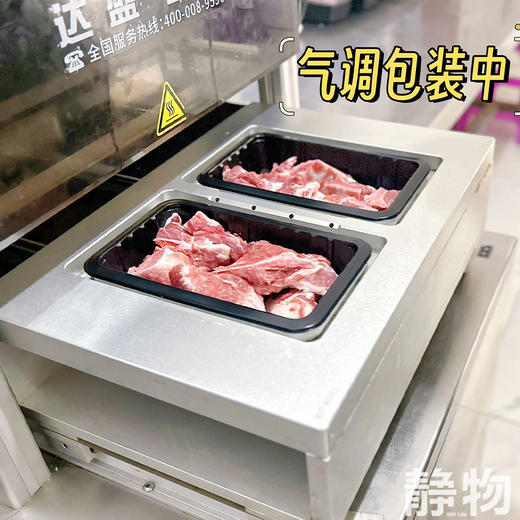 【冷冻肉】贵州黔东南散养黑猪肉🐖 商品图2