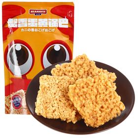 水军锅巴蟹黄味120g/袋（B3-03-03）