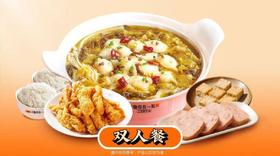 【鱼你在一起-都匀万达店】【配菜自由】酸菜鱼豪华双人餐