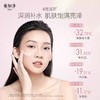 美加净银耳珍珠滋养霜 40g 商品缩略图3