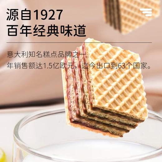 百乐可威化饼干125g 商品图5
