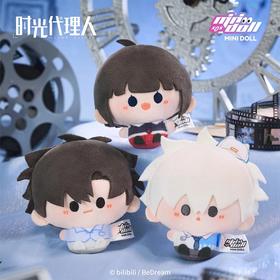 Minidoll 时光代理人 逆时之旅 圆滚滚毛绒挂件