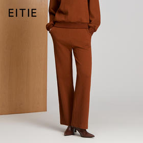 EITIE爱特爱弹力丈根腰头设计时尚年轻直筒版型裤子8405106