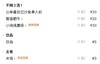 【鱼你在一起-都匀万达店】【不辣轻享】单人餐三件套 商品缩略图1