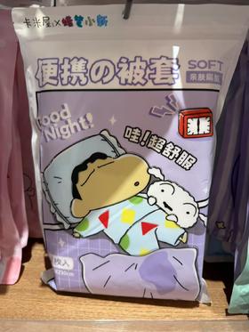 卡米屋蜡笔小新系列便携被套