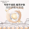 完美纪元凝润无暇气垫粉底液（12g＋12g替换芯） 商品缩略图2