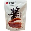 无穷酱卤鸭翅69g/袋(B13-04-08) 商品缩略图0