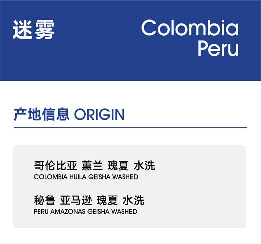 迷雾 ｜李子 焙茶 可可 商品图1