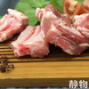 【冷冻肉】贵州黔东南散养黑猪肉🐖 商品缩略图9