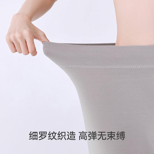 Threegun三枪 高支华绒细罗纹女士打底裤-T60053B01 商品图5
