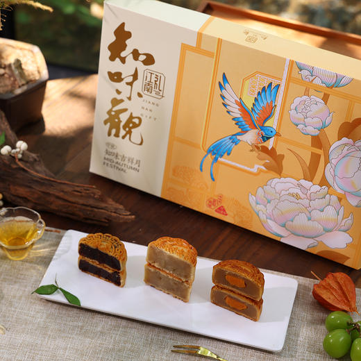 知味观 知味吉祥月 月饼礼盒50g*6只 商品图1