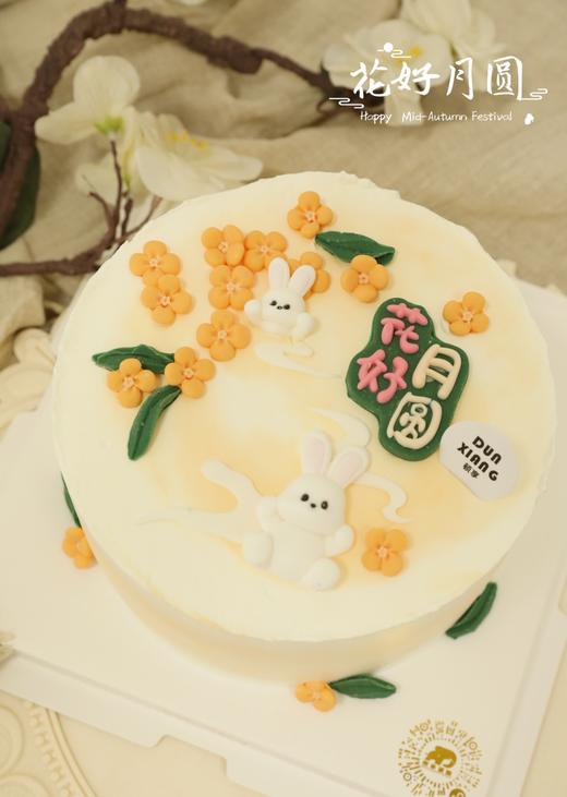 「会员专享特惠」中秋系列-花好月圆 商品图0