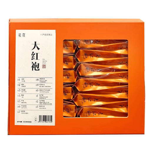 染溪大红袍8克×30泡 商品图5