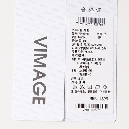 VIMAGE纬漫纪高级灰立领金属拉链设计慵懒感秋冬新款大衣外套V2403103 商品图7
