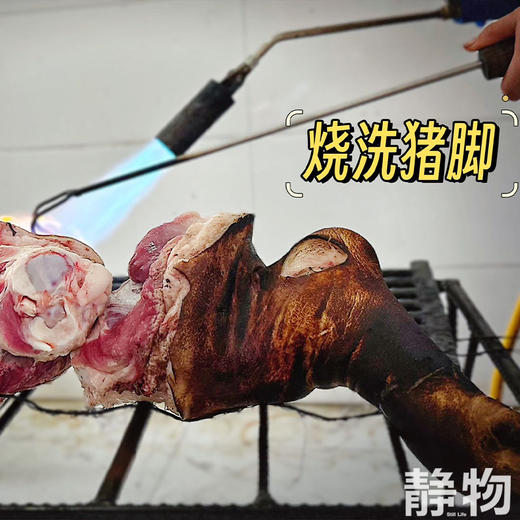 【冷冻肉】贵州黔东南散养黑猪肉🐖 商品图1