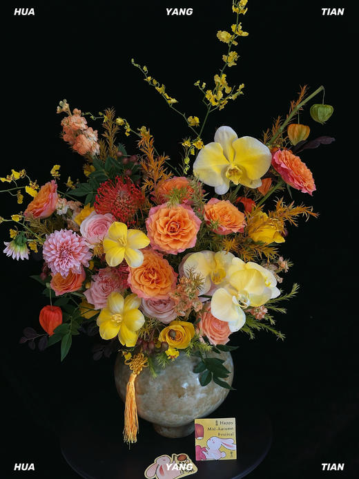 团圆喜乐 · 瓶插花 商品图1