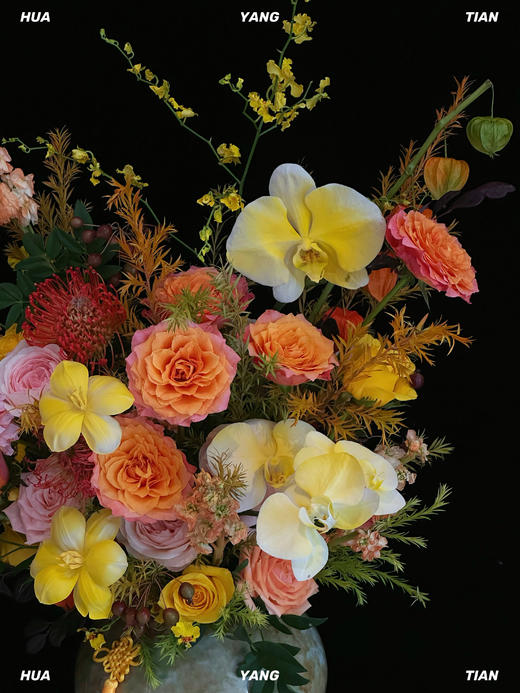 团圆喜乐 · 瓶插花 商品图2