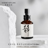 完美纪元 草本宁心净化精油喷雾60ml 商品缩略图0
