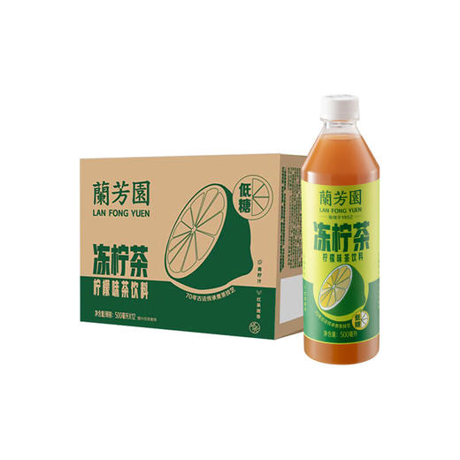 兰芳园冻柠茶500ml 商品图5